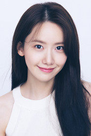 윤아